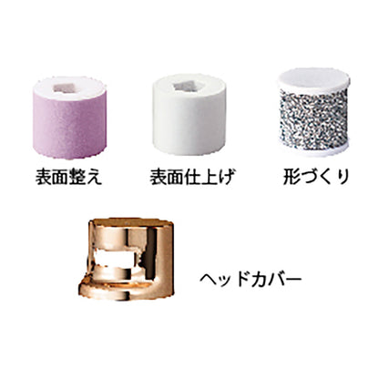 Nail Polisher KLC0581K