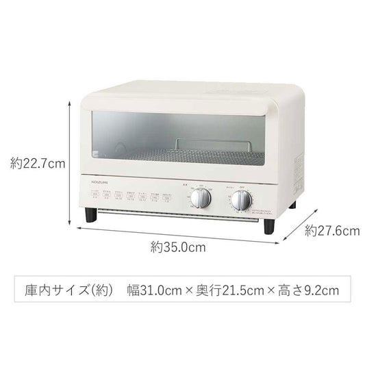 オーブントースター KOS1205W 【直送品】 返品・キャンセル・他商品と同時購入は不可
