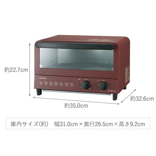 オーブントースター KOS1218R 【直送品】 返品・キャンセル・他商品と同時購入は不可
