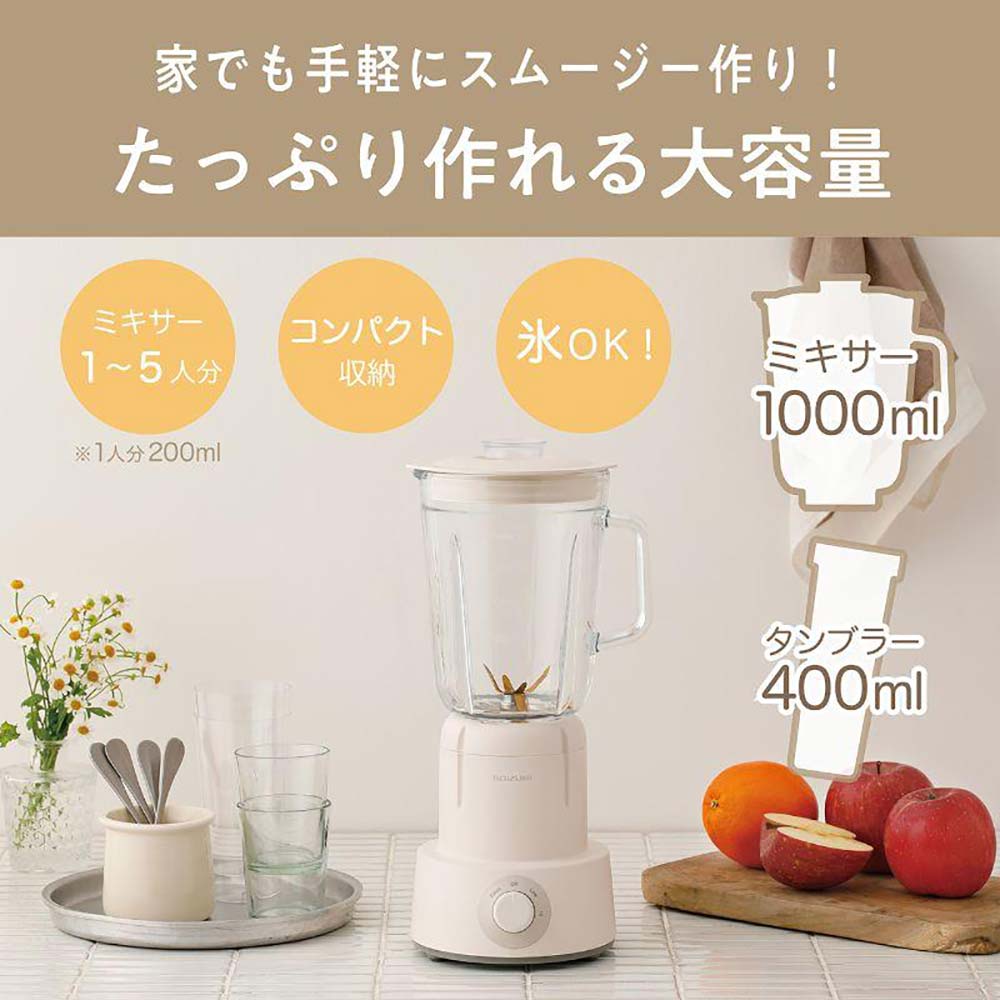 Mixer KMX1001W
