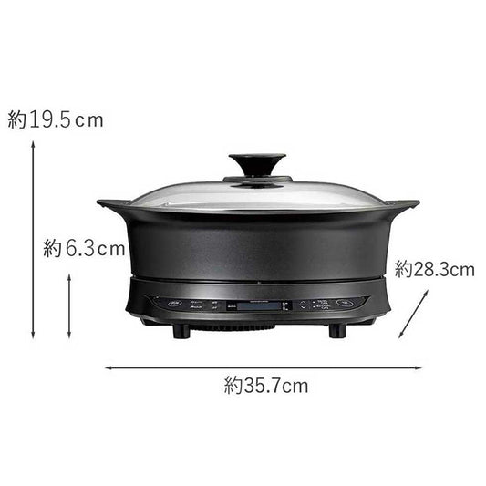 IHグリル鍋 KIH1413K 【直送品】 返品・キャンセル・他商品と同時購入は不可