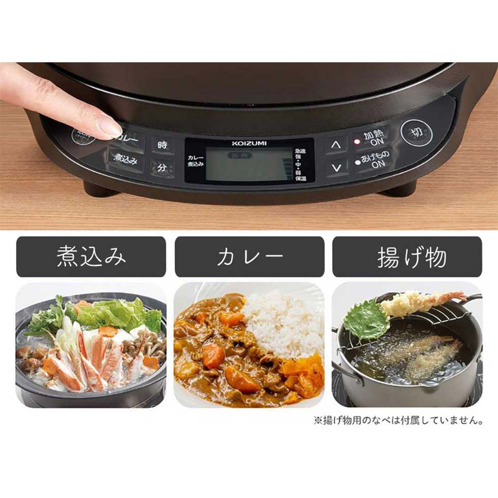 IHグリル鍋 KIH1413K 【直送品】 返品・キャンセル・他商品と同時購入は不可