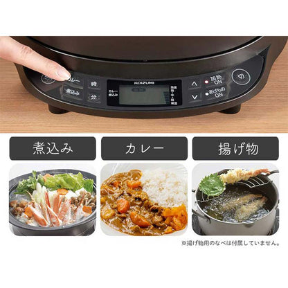 IHグリル鍋 KIH1413K 【直送品】 返品・キャンセル・他商品と同時購入は不可