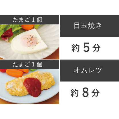 エッグスチーマー KES0402S 【直送品】 返品・キャンセル・他商品と同時購入は不可