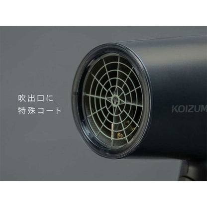 マイナスイオンヘアドライヤー KHD9240H 【直送品】 返品・キャンセル・他商品と同時購入は不可