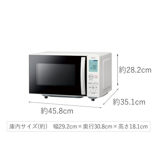 電子レンジ KRD1871W 【直送品】 返品・キャンセル・他商品と同時購入は不可