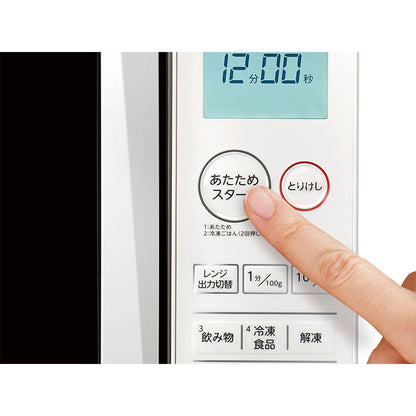 電子レンジ KRD1871W 【直送品】 返品・キャンセル・他商品と同時購入は不可