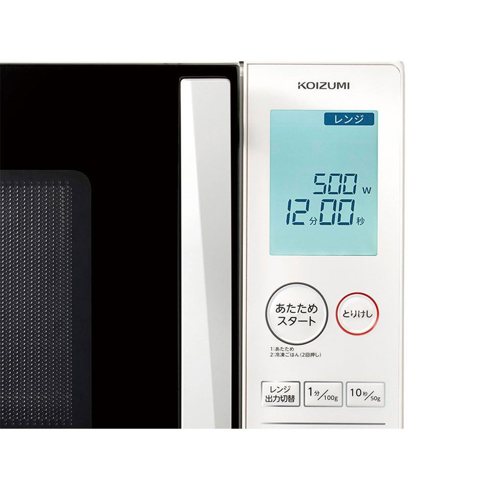 電子レンジ KRD1871W 【直送品】 返品・キャンセル・他商品と同時購入は不可
