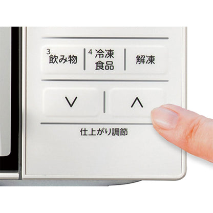 電子レンジ KRD1871W 【直送品】 返品・キャンセル・他商品と同時購入は不可