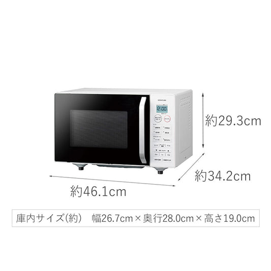 Oven Microwave KOR1605W