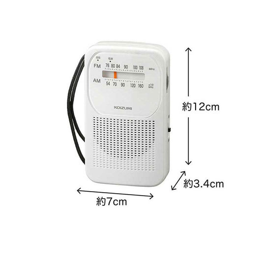 AM/FM Radio SAD7230W