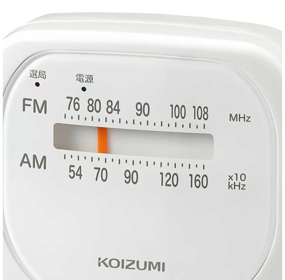 AM/FM Radio SAD7230W