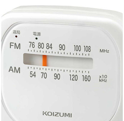 AM/FM Radio SAD7230W