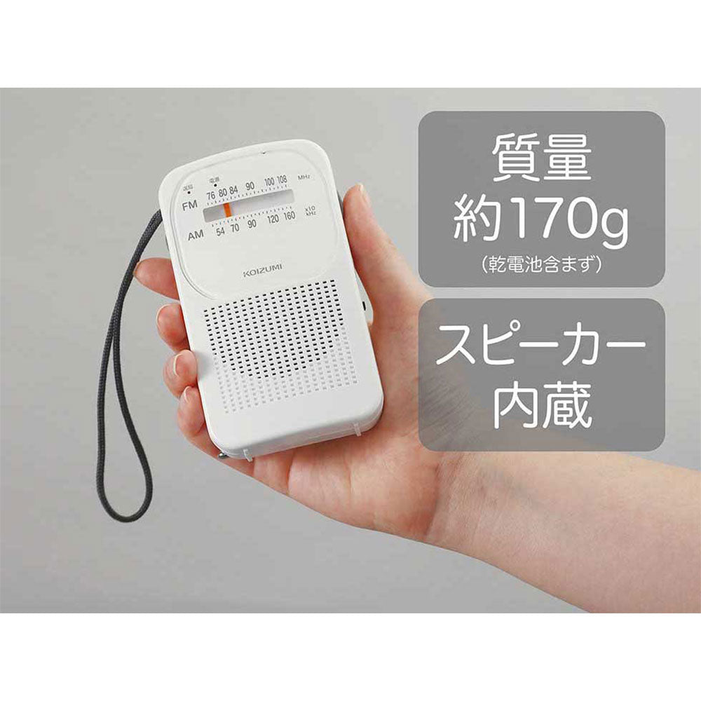 AM/FM Radio SAD7230W