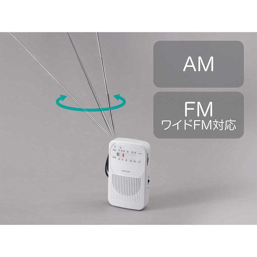 AM/FM Radio SAD7230W