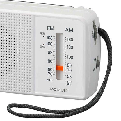 AM／FMラジオ SAD7229W 【直送品】 返品・キャンセル・他商品と同時購入は不可