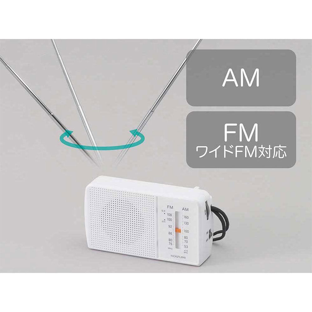 AM／FMラジオ SAD7229W 【直送品】 返品・キャンセル・他商品と同時購入は不可