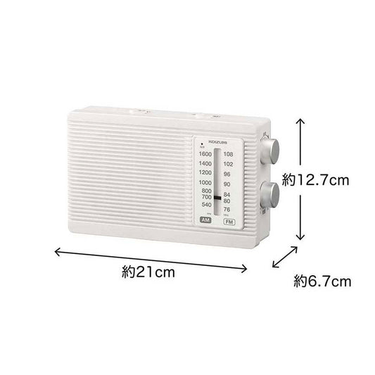 Home Radio SAD7231W