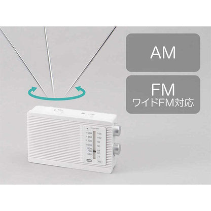 Home Radio SAD7231W
