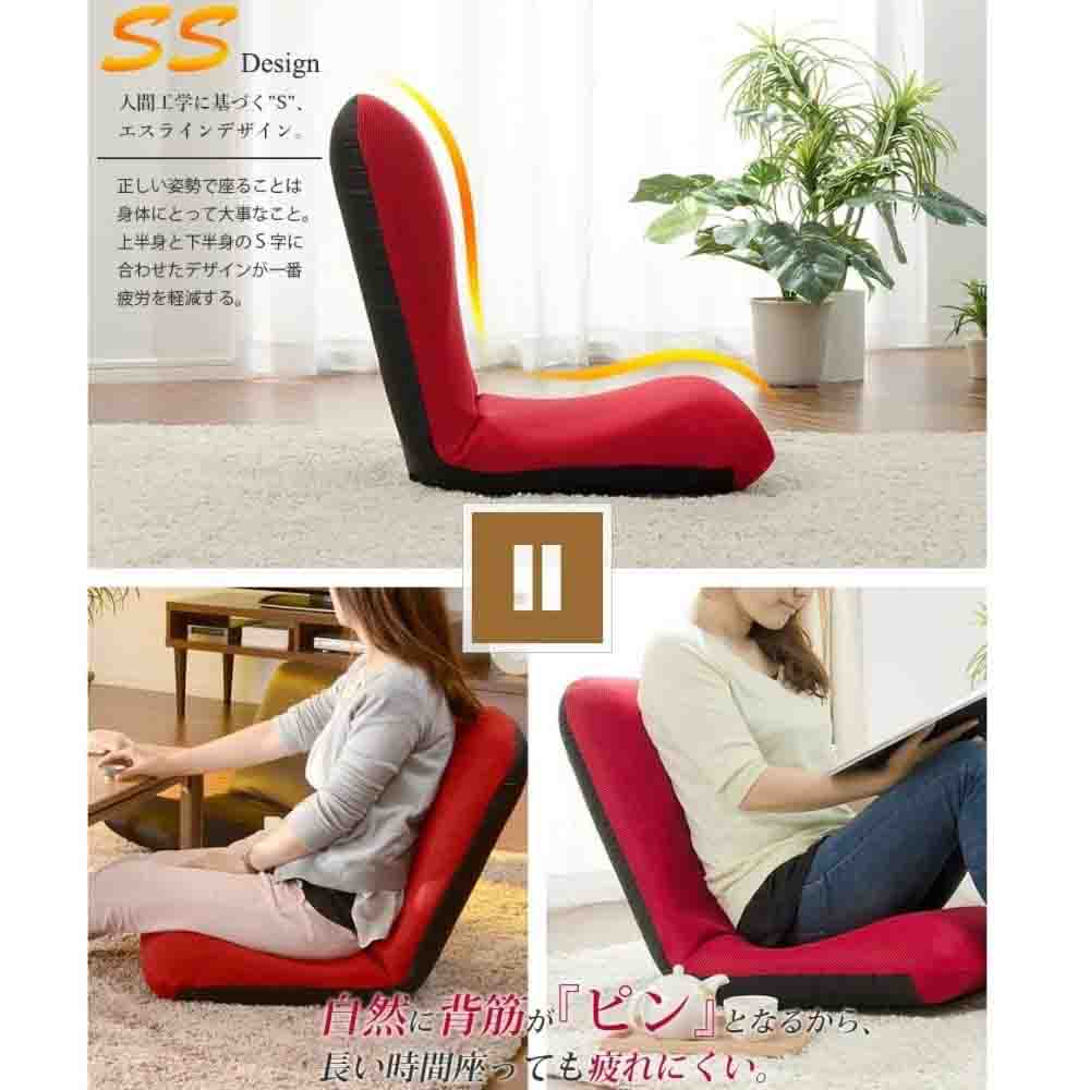 Made in Japan Wara Chair M Mesh Black