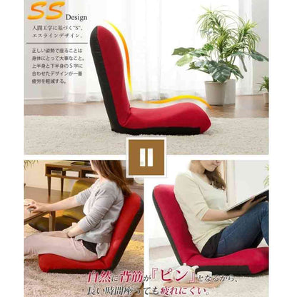 Made in Japan Wara Chair L Mesh Red