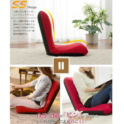 Made in Japan Wara Chair M Techno Beige