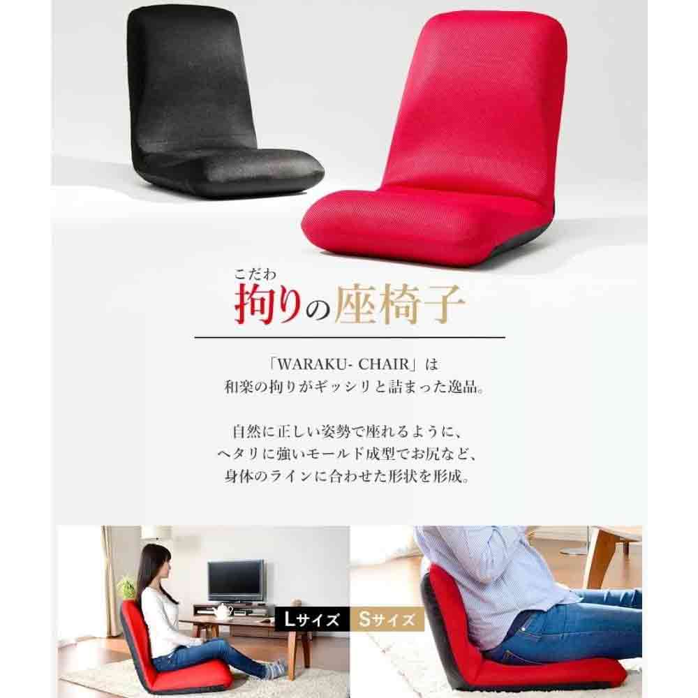 Made in Japan Wara Chair L Task Green