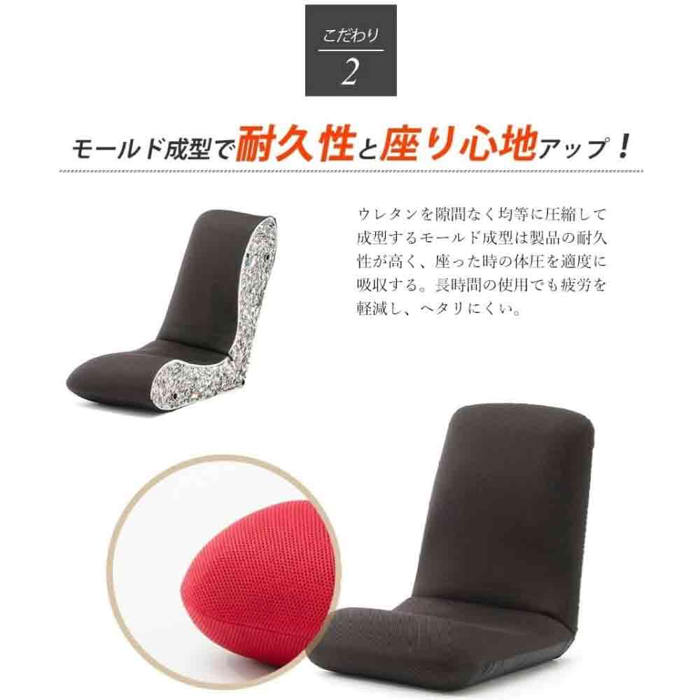 Japanese-made Waist Comfort Floor Chair Waraku Chair L Tech Green