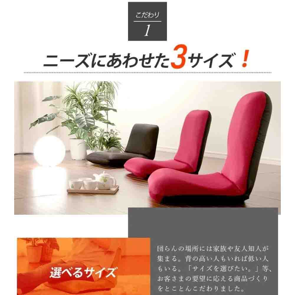 Japanese-made Waist Comfort Floor Chair Waraku Chair M Task Brown