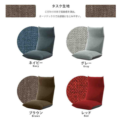 Japanese-made Head Reclining P Coil Floor Chair NECK Darian Brown