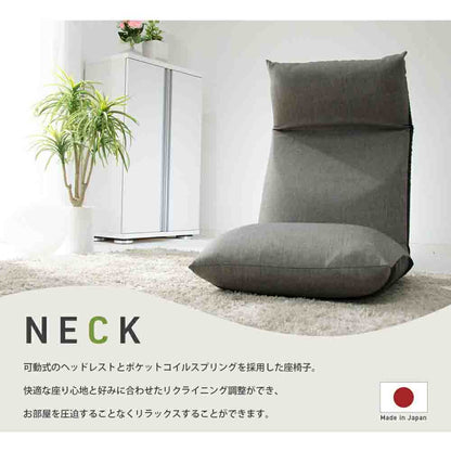 Japanese-made Head Reclining P Coil Floor Chair NECK Darian Green