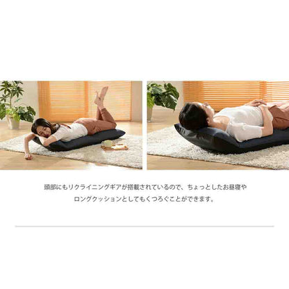 Made in Japan Head Recline P Coil Chair NECK Dalian Red