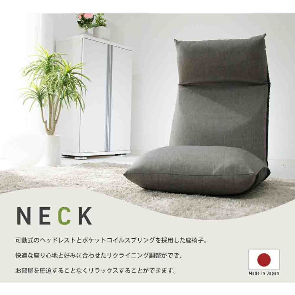 Japanese-made Head Reclining P Coil Floor Chair NECK Task Gray