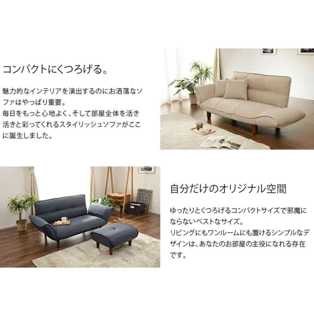 Japanese-made Couch Sofa for Two KAN Task Navy