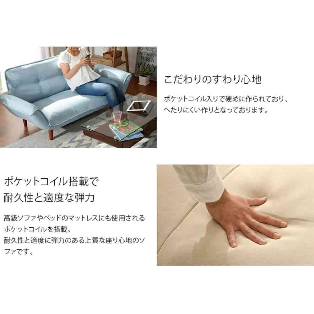 Japanese-made Couch Sofa for Two KAN PVC Black