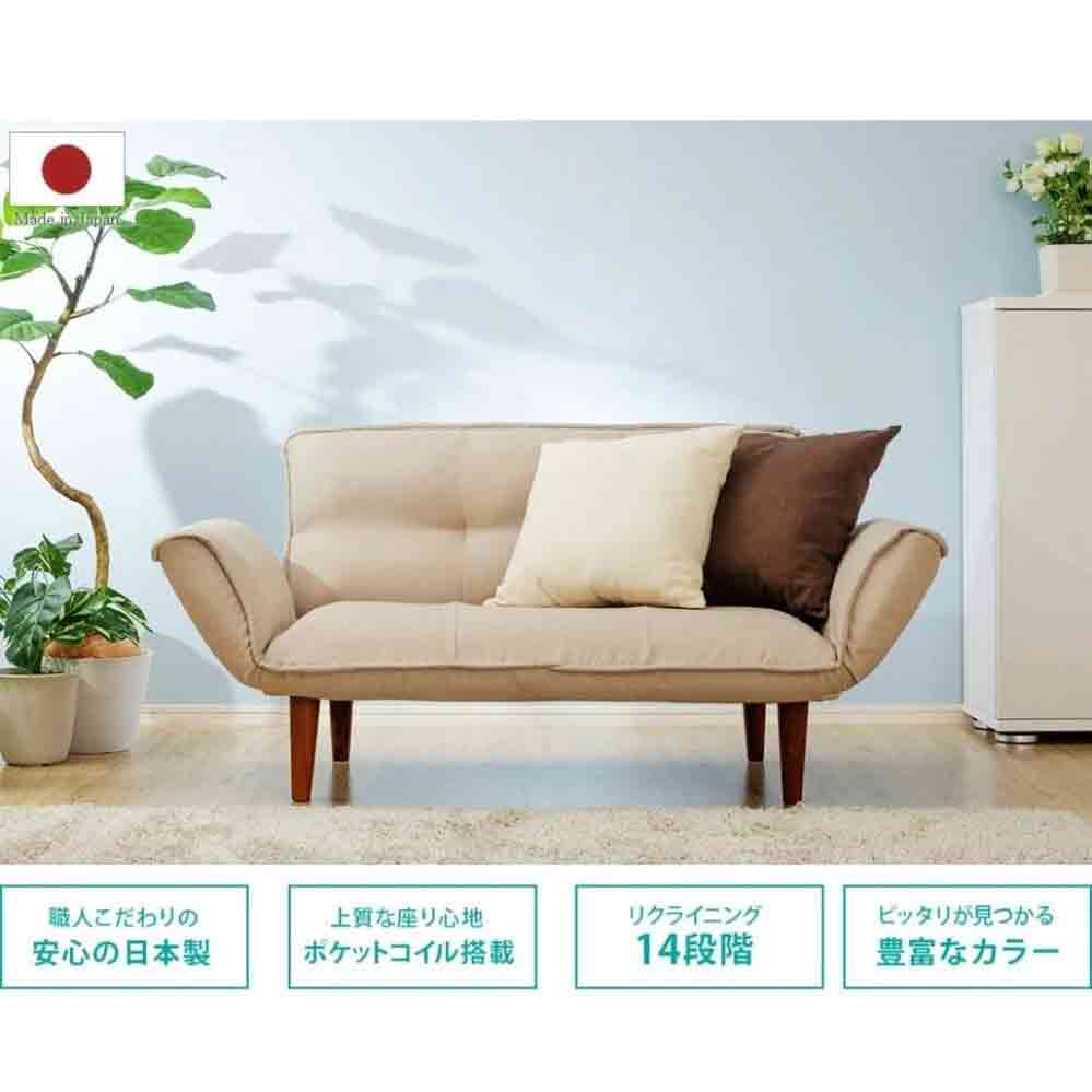 Made in Japan Couch Sofa for Two - KAN Dalian Black