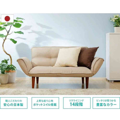 Made in Japan Couch Sofa for Two - KAN Dalian Black