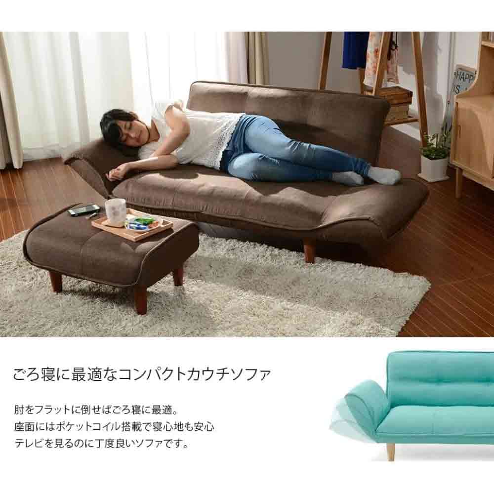 Made in Japan Couch Sofa for Two - KAN Task Red