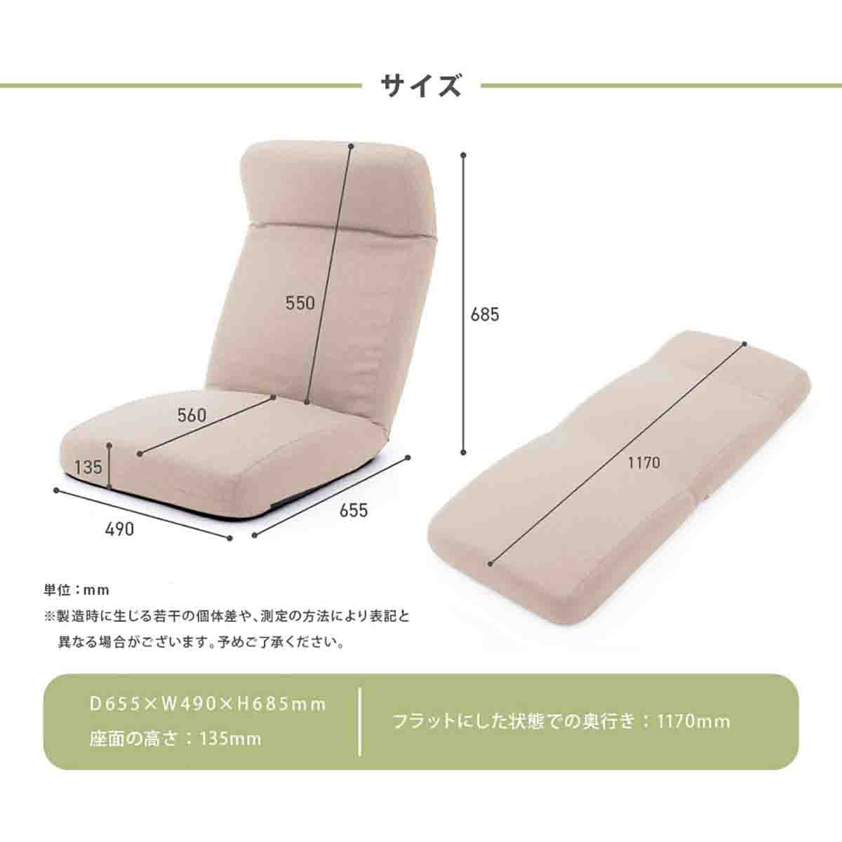 Made in Japan Low Resilience Reclining Floor Chair - Dalian Green