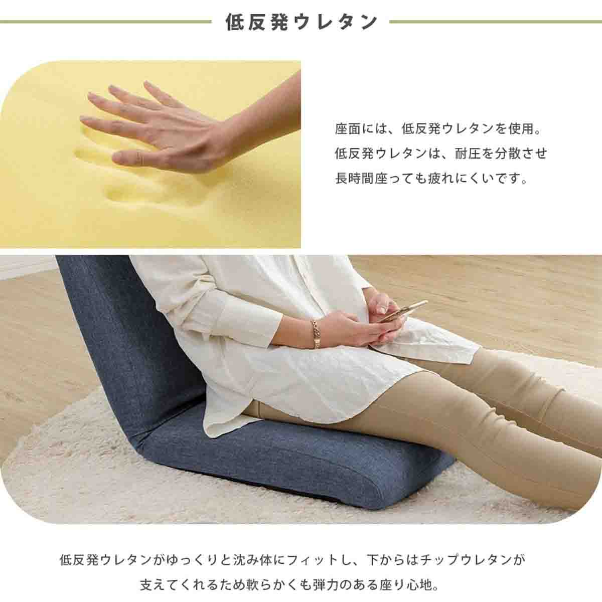 Made in Japan Low Resilience Reclining Floor Chair - Dalian Green