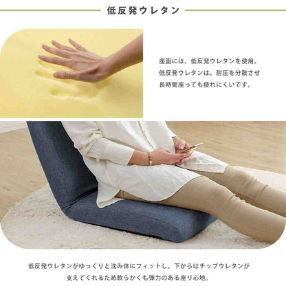 Made in Japan Low Resilience Reclining Floor Chair - Dalian Green