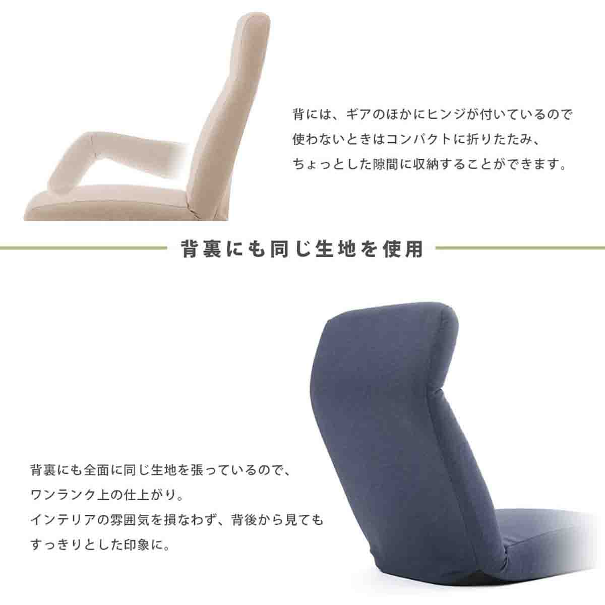 Made in Japan Low Resilience Reclining Floor Chair - Dalian Green