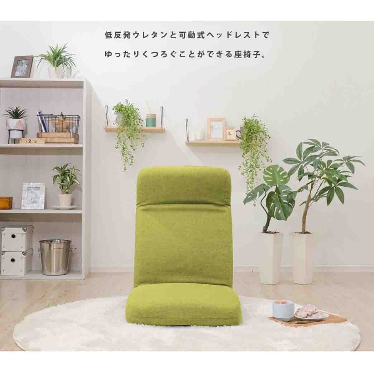 Made in Japan Low Resilience Reclining Floor Chair - Dalian Green