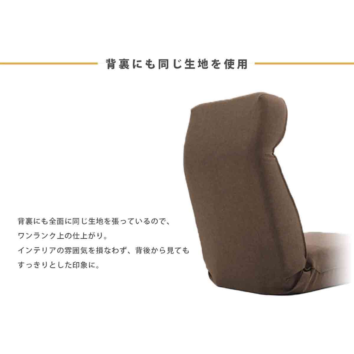 Made in Japan Head Reclining P Coil Floor Chair - Dalian Beige