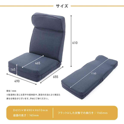 Made in Japan Head Reclining P Coil Floor Chair - Dalian Green