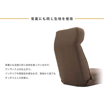 Made in Japan Head Reclining P Coil Floor Chair - Dalian Green
