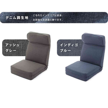 Made in Japan Head Reclining P Coil Floor Chair - Dalian Green