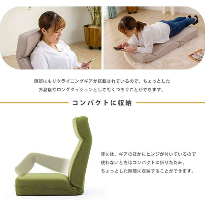 Made in Japan Head Recline P Coil Chair Denim Ash Gray