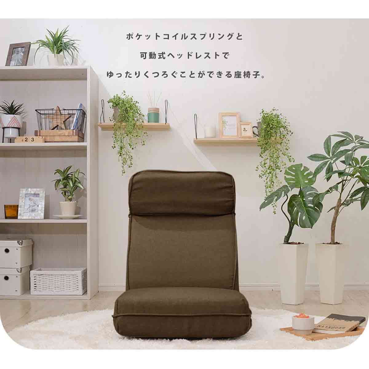 Made in Japan Head Recline P Coil Chair Denim Ash Gray