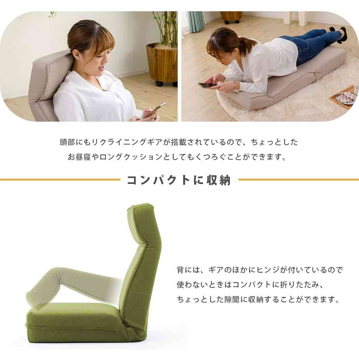 Made in Japan Head Recline P Coil Chair Denim Indigo Blue